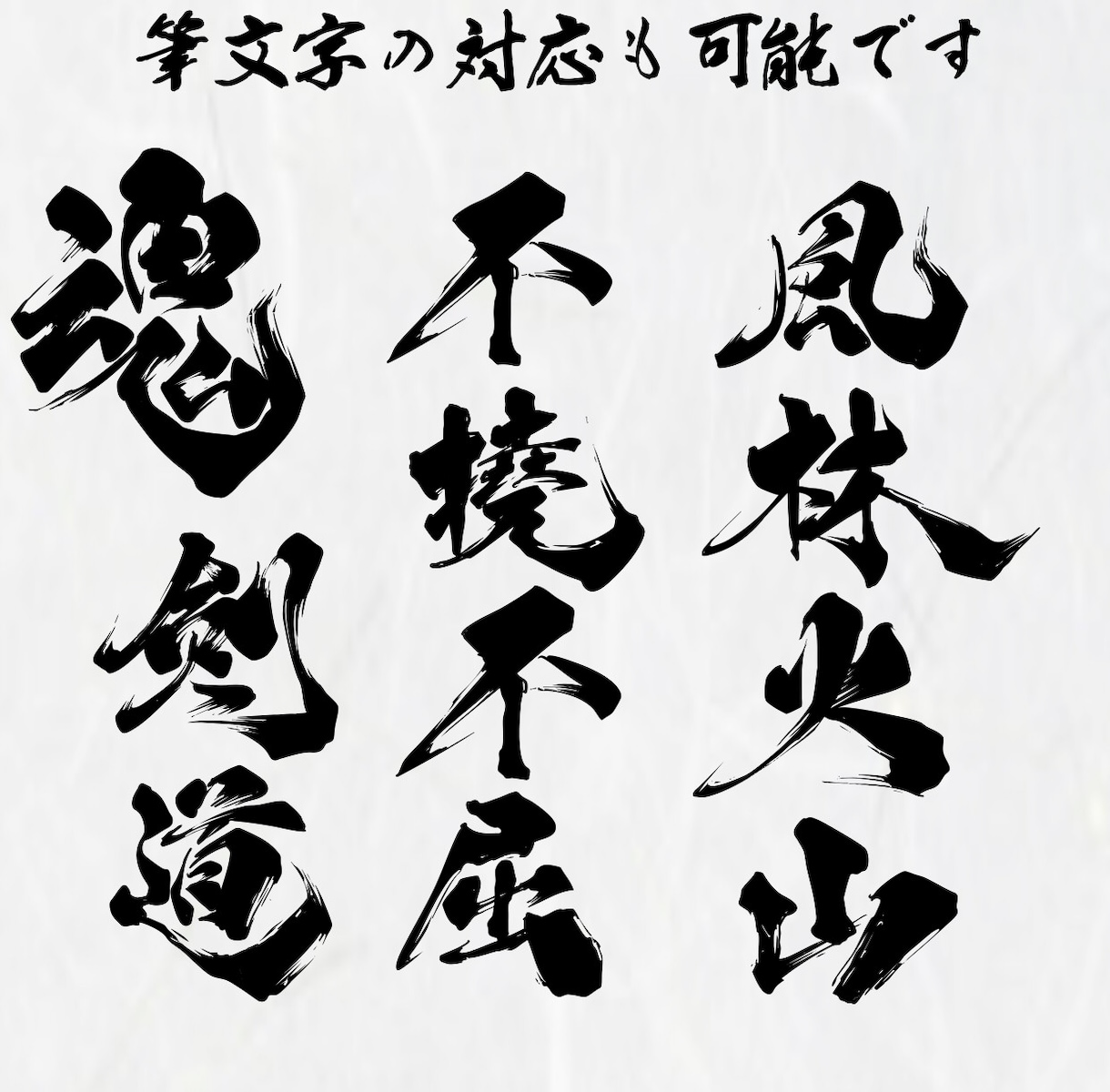 ai形式で納品可！墨絵、水墨画イラストを描きます デジタルでかっこいい、迫力のあるイラストを作成します！ イメージ6