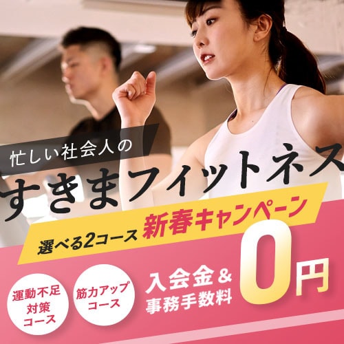 クリックしたくなる？！webバナー作ります 広告・商品・サービスの集客に必須のバナーをつくります！ イメージ8