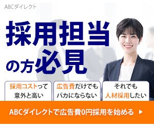 クリックされる、バナーを制作します 集客UPに繋がる効果的なデザインを提案します！ イメージ3