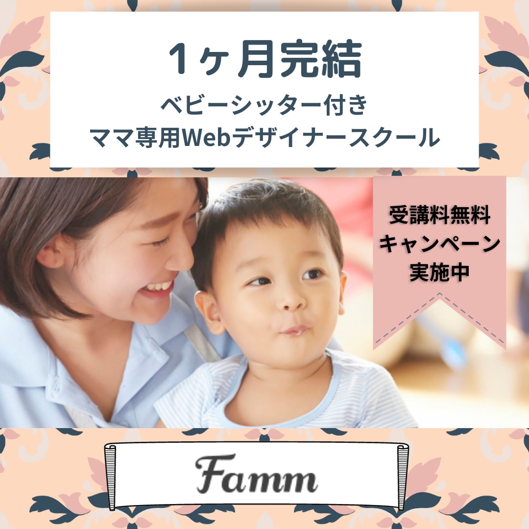 バナー制作致します ☆バナー制作致します☆Famm専用☆ イメージ5