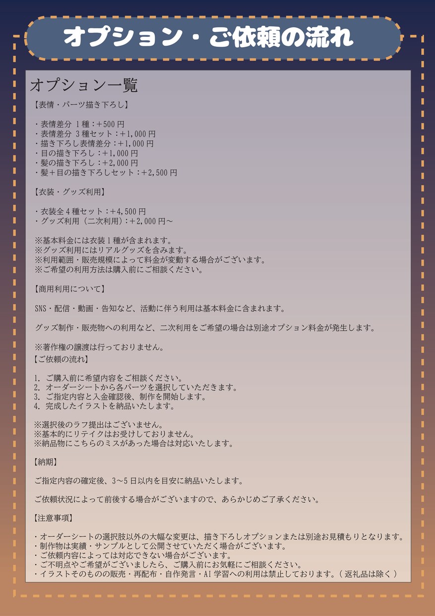 ハロウィン量産イラストをお描きします 衣装・髪型・顔パーツを選べるハロウィンイラスト！ イメージ3