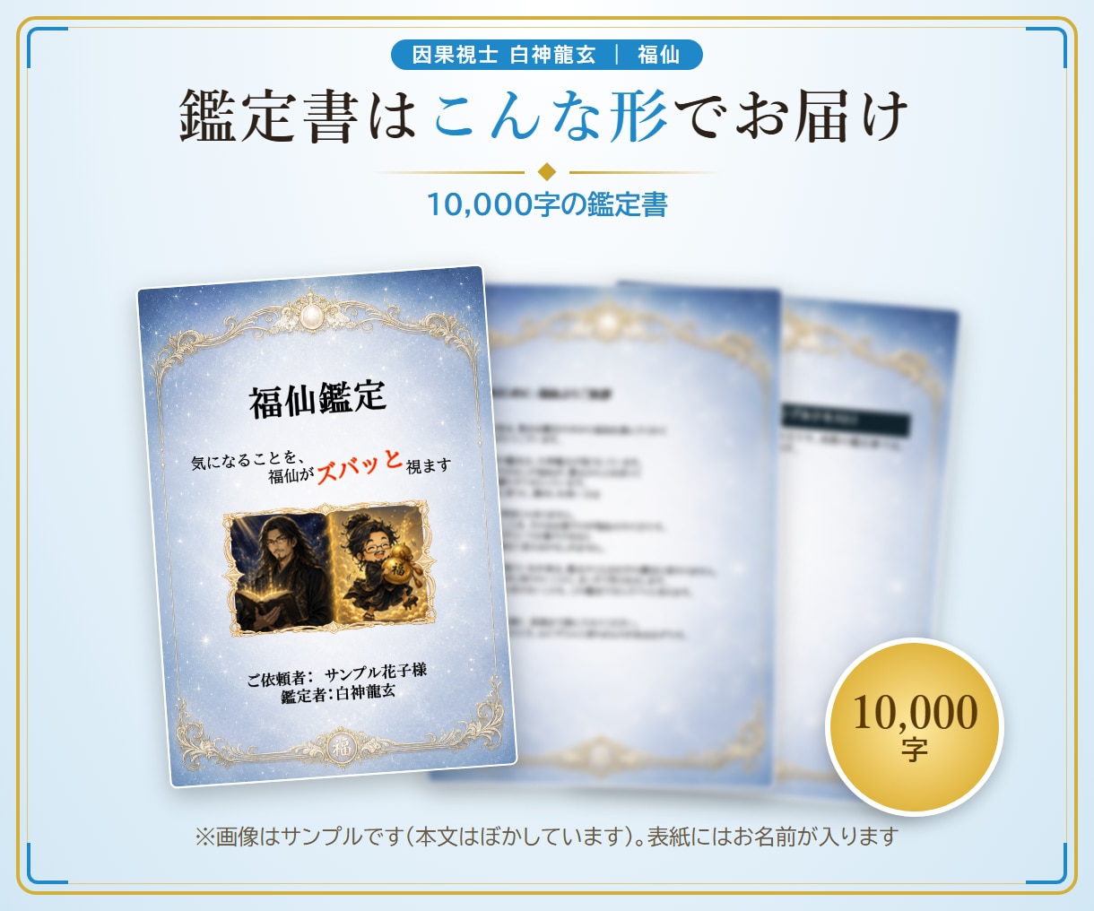 運勢占い｜向こう1か月の運気と動き時を視ます 10,000字｜今月から動く前の運気の流れと注意点 イメージ6
