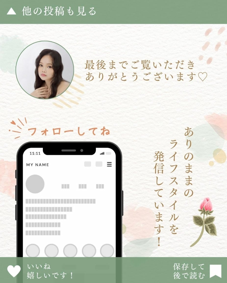 SNS DM完全手動代行｜Instagramます 1日20通×22日稼働｜完全手動送信｜アカウント成長・集客 イメージ3
