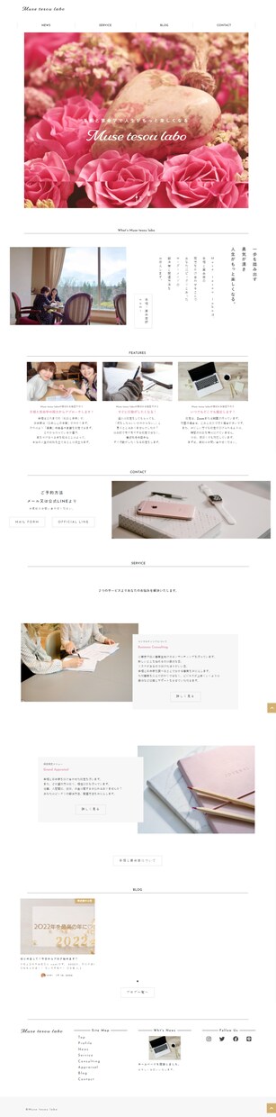 高品質・編集カンタンなホームページを制作いたします WordPressを使用して制作。シンプルでリッチなデザイン イメージ3