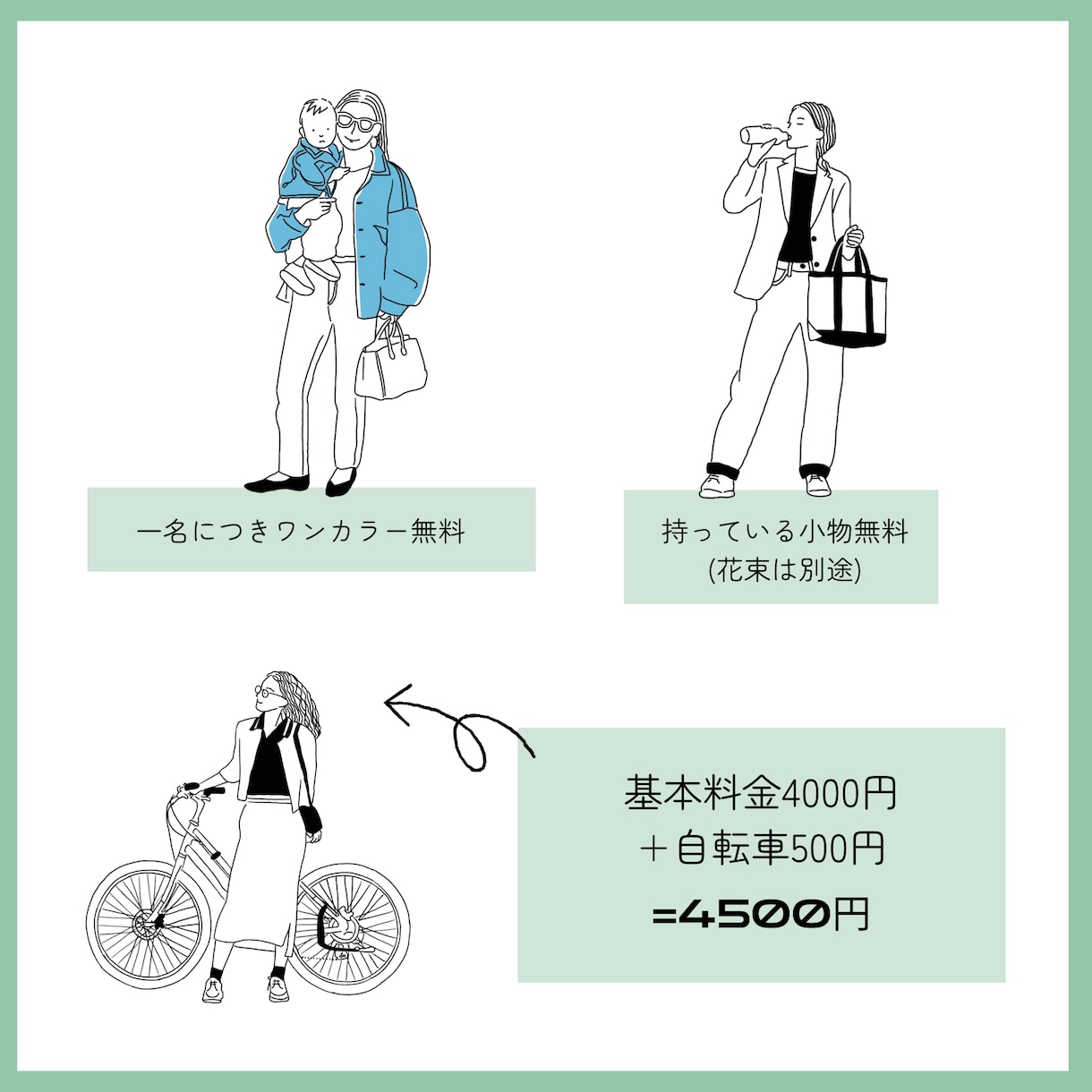 シンプルな線画のイラストおかきします SNS、アイコン、ウェルカムボードにオススメです イメージ6