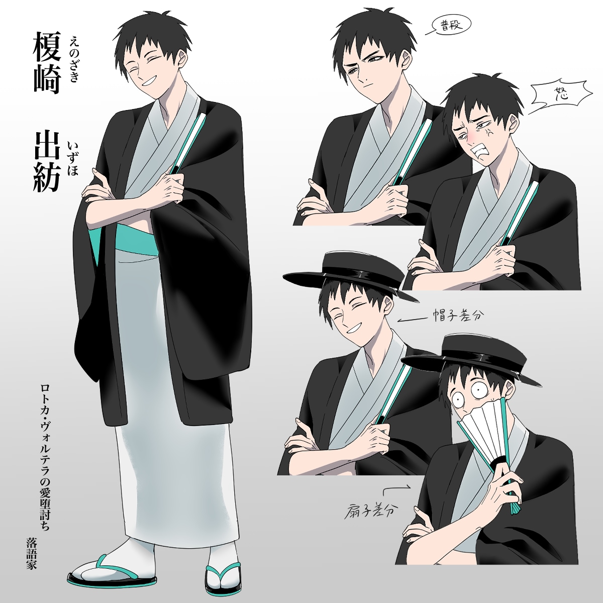 立ち絵イラストをお描きします こだわった立ち絵が欲しい方にオススメです イメージ1