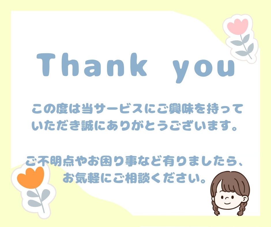 通園通学グッズを心を込めて制作代行します あなたの“作りたい気持ち”を形に。通園通学グッズ制作代行 イメージ9