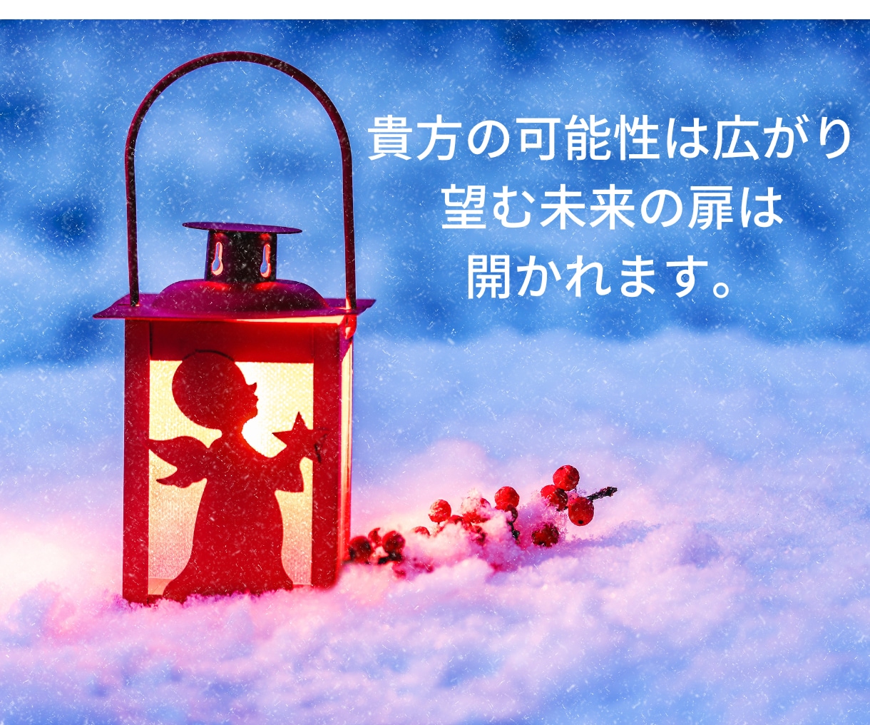 制限を解放し実現できる私になる！をサポートします 受容・解放をサポート！自己肯定感UPしながら願望実現！ イメージ7