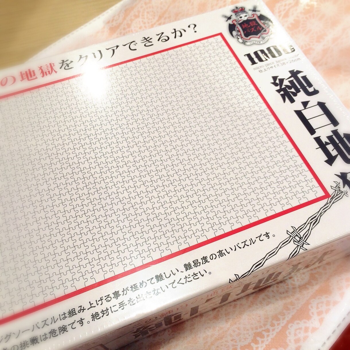 ジグゾーパズルの代行作成をいたします 時間がなく諦めて眠っているパズルを完成させませんか？ イメージ1