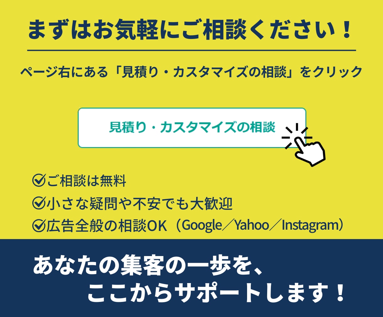 Instagram・Meta広告を1か月運用します 初期設定・週次改善・レポートまで丸投げOK｜初心者歓迎 イメージ7