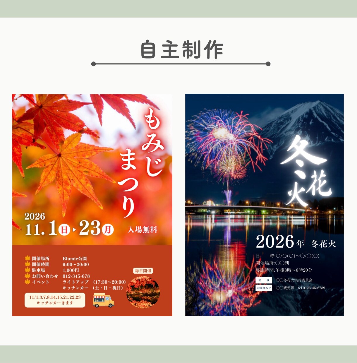 低価格！シンプルに、伝わるチラシを制作します ご相談ごとに応じて丁寧にお作りします◎ イメージ3