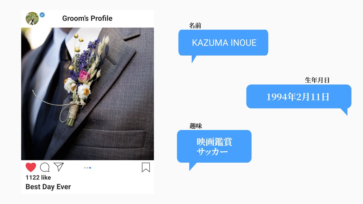 結婚式オープニングムービー【インスタ風】作ります スタートアップ価格！インスタグラム風のオープニングムービー！ イメージ3