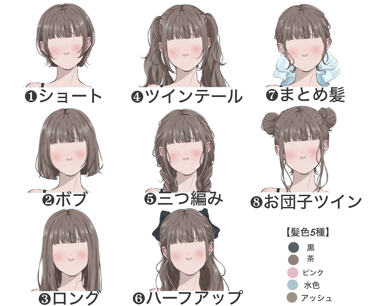 商用利用◎選ぶだけ！SNSアイコンを作ります 最小限のやりとりで完成するあなただけのアイコンꕤ イメージ2
