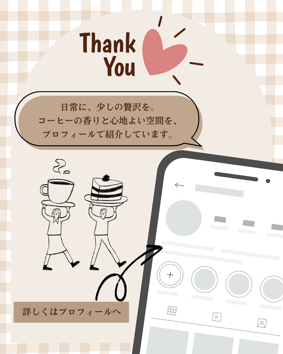 商品・サービスの魅力を伝えるSNS投稿を制作します 商品の魅力を伝える投稿を制作します イメージ10