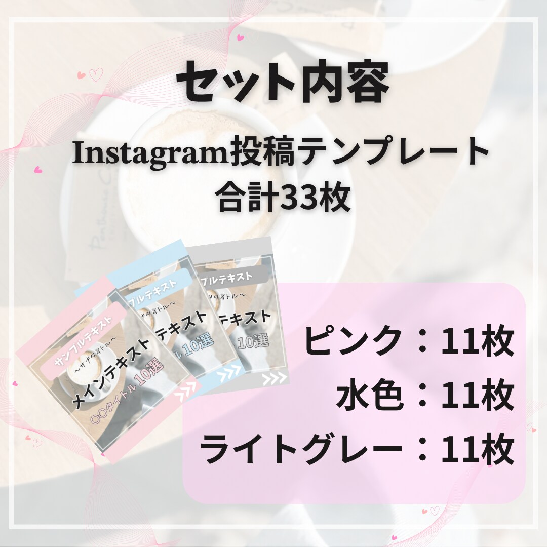インスタ投稿のテンプレデザイン作ります 画像と文字を変えるだけで簡単にできちゃう！ イメージ2