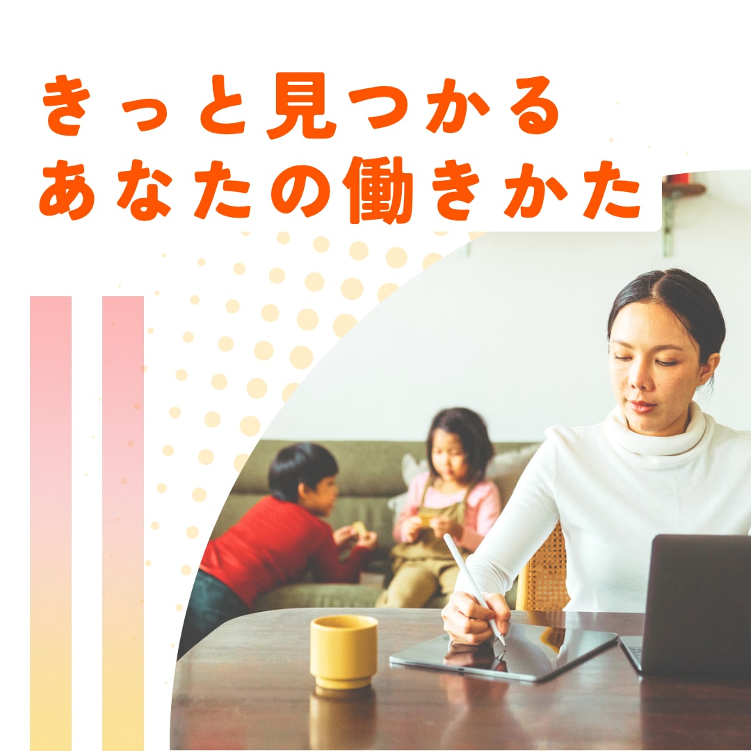 生きづらい人に在宅サバイバル戦略教えます hspや発達気質でも大丈夫！在宅で生きていくための副業 イメージ1