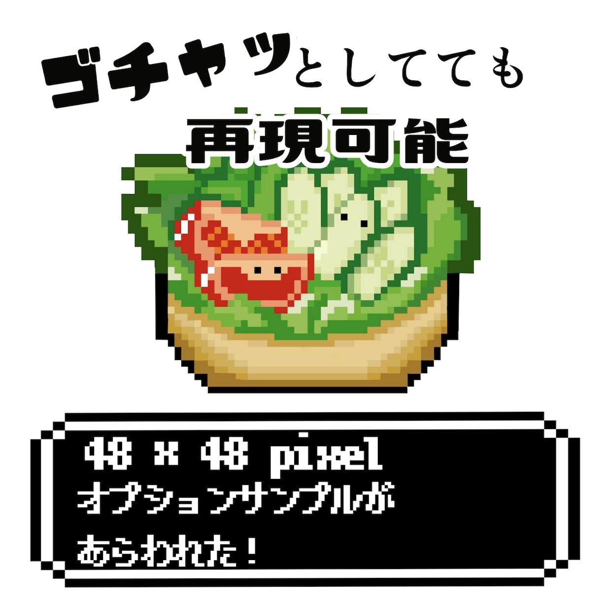 NFTアート風のゆるキャラドット絵制作します SNSやブログのアイコン、スタンプ等に イメージ4