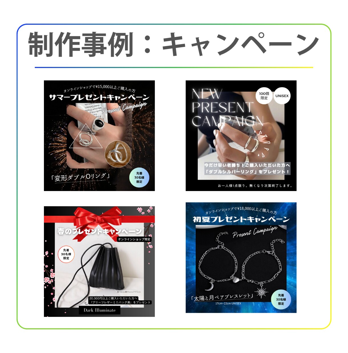 アパレル店舗用の販促POPバナー作成します 印刷用・SNS告知用など販促に必要なサイズデータで納品します イメージ5