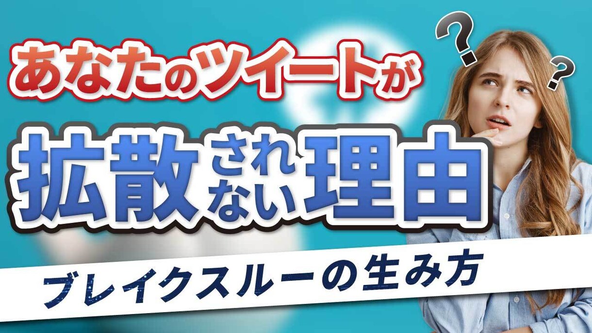 TouTube用のサムネイルを作成します クリック率、視聴回数を向上させます! イメージ3