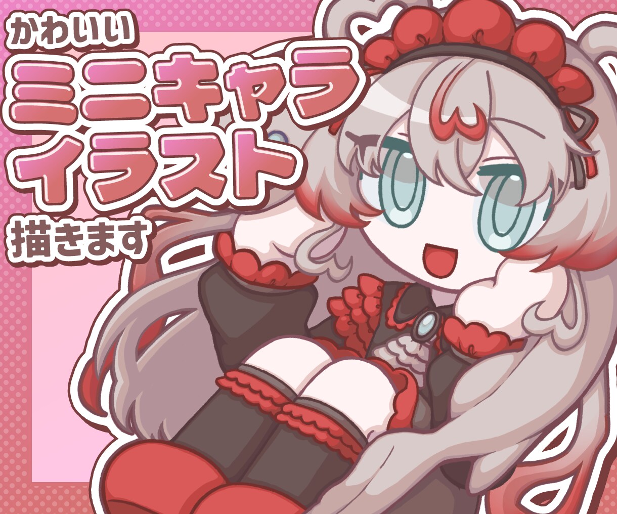 ミニキャラ・SDイラスト描きます まるっとしたかわいらしいデフォルメイラストが得意です！ イメージ1