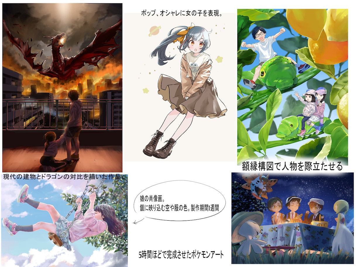似顔絵やイラスト描きます リアル、アニメ風、どんな絵柄も対応可能です。 イメージ1