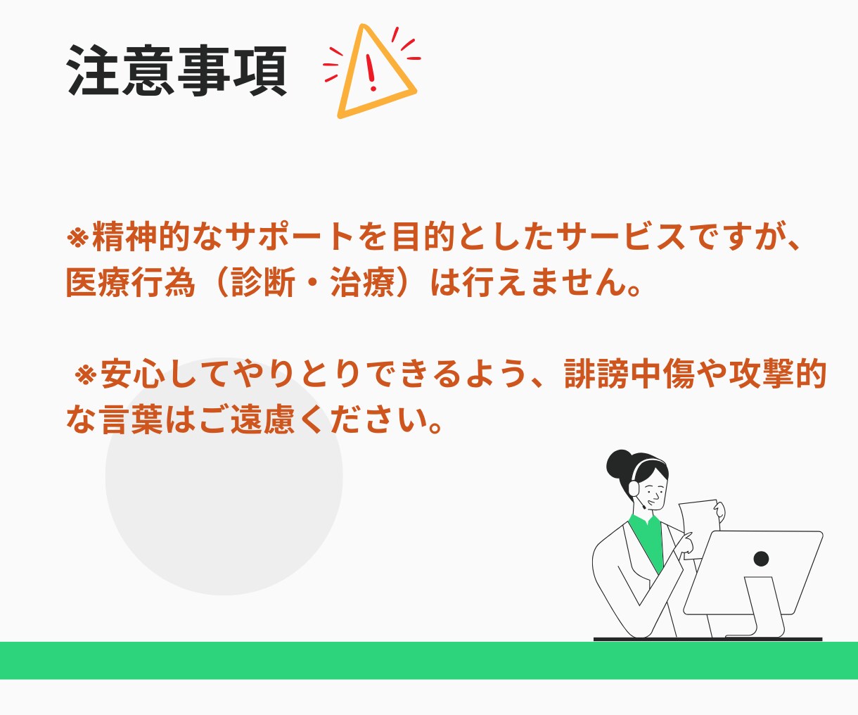 キャリコン/看護師が4日間あなたのサポートをします 話すことで前に進む、あなたの気持ちに寄り添う心のサポート イメージ7