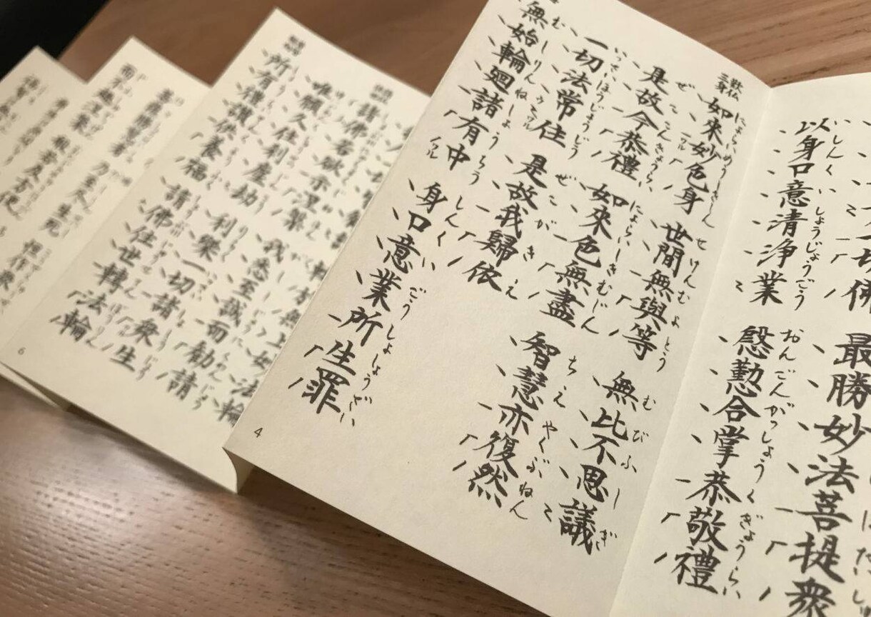 霊視と秘伝占術で、恋愛の悩みを占います 恋愛に関することなんでも占います♪片想い、両想い、失恋など イメージ2
