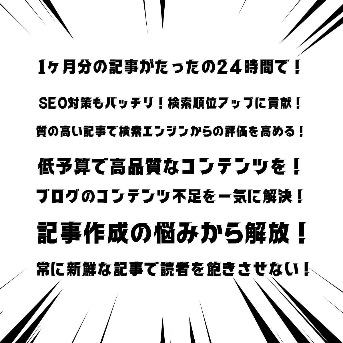 恋愛系記事30記事24時間以内に納品します 稼げる恋愛系オリジナルSEO記事を1記事100円で作成 イメージ9