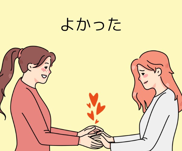 ママ友のお悩み★経験者が寄り添いお聞きします 学校★PTA★役員のママ友関係✨高波動ヒーリング✨心を楽に♡ イメージ8