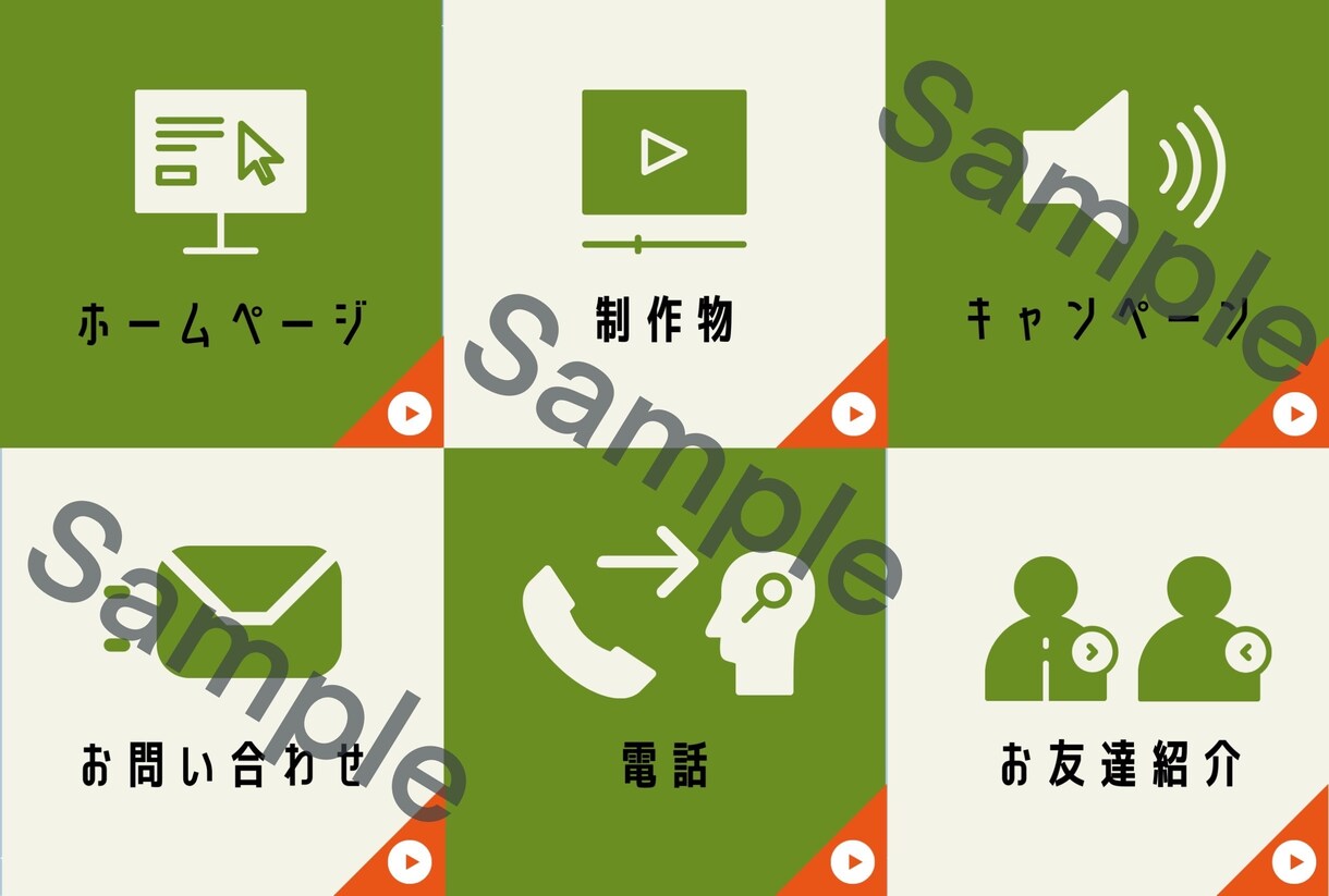 目を惹くLINEのリッチメニューを作成します 本業で法人様のリッチメニュー作成実績あり♪ イメージ4