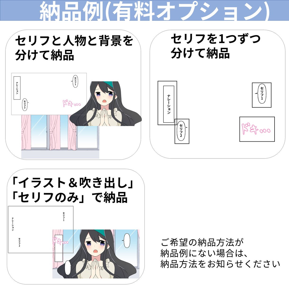 可愛い絵柄のYouTube漫画など、承ります 可愛い絵柄で丁寧に制作いたします。 イメージ4