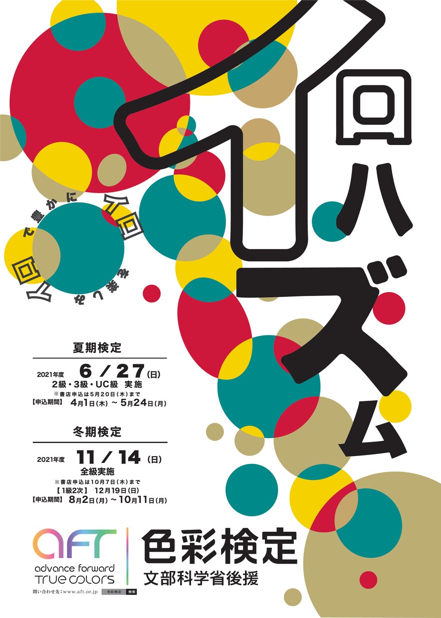 お客様の意向を汲み取り洗練されたデザインをします 自分にしかできないイラストや様々な目線をデザインに反映します イメージ5