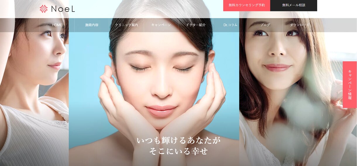 低価格！短期納品！フォローＯＫ◆HP作成いたします WordPressを使用した高機能・オシャレなHP作成します イメージ3