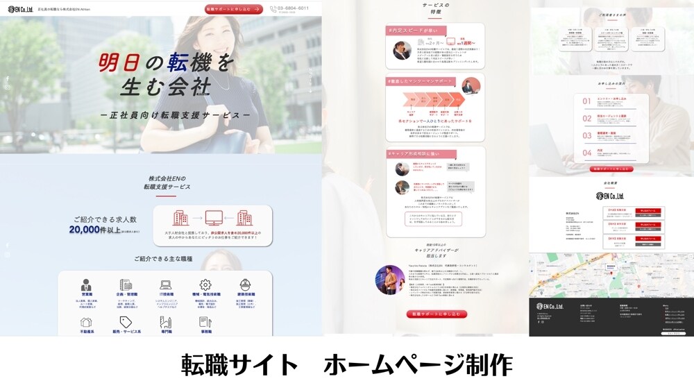 既存のサイトリニューアル致します 簡単に更新できるホームページが作れます！ イメージ3