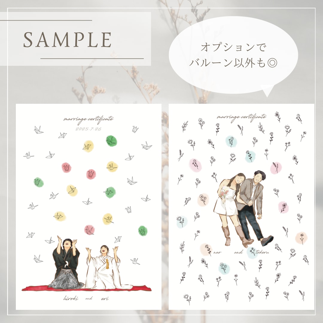 似顔絵結婚証明書ウェディングツリーを作成します ゲスト参加型のウェディングツリーです♡世界に一つの結婚証明書 イメージ3