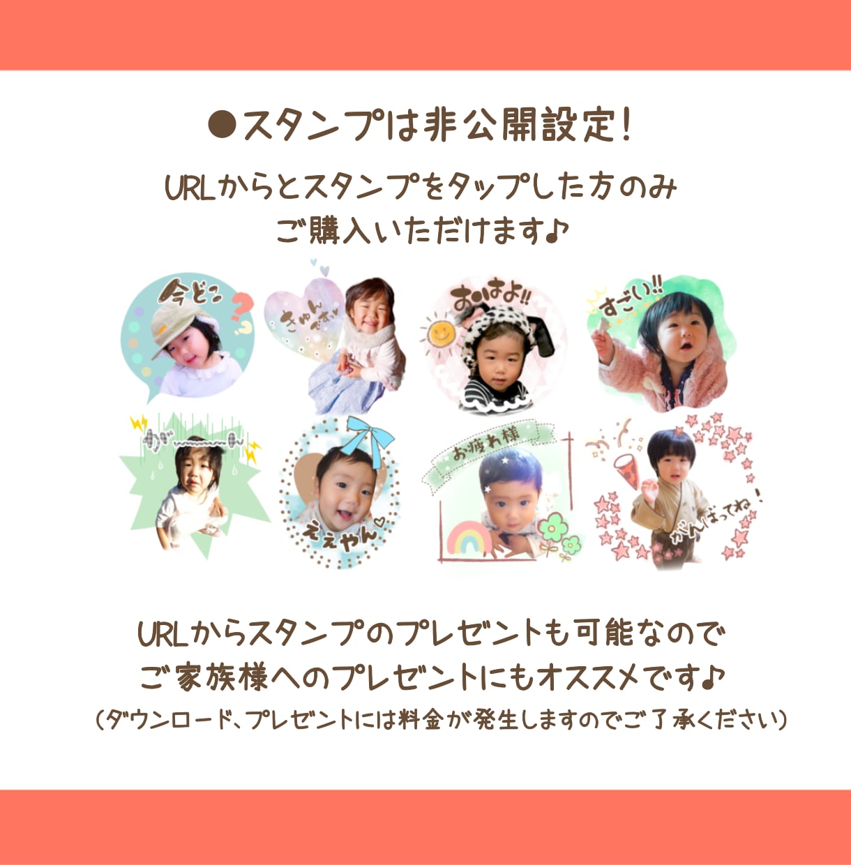 スマホ写真からオリジナルLINEスタンプ作成します 可愛いデザインスタンプ♡プレゼントにもオススメです！ イメージ2