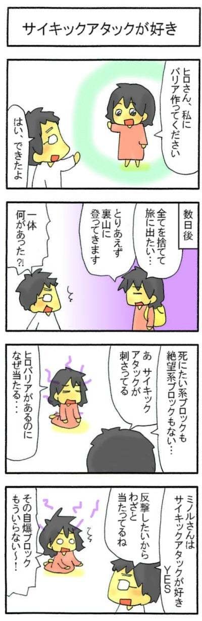 霊視占い＆波動ヒーリングで悩み解決サポートします 問題の原因を霊視占いで明らかにして問題解決力を高めたい方へ イメージ4