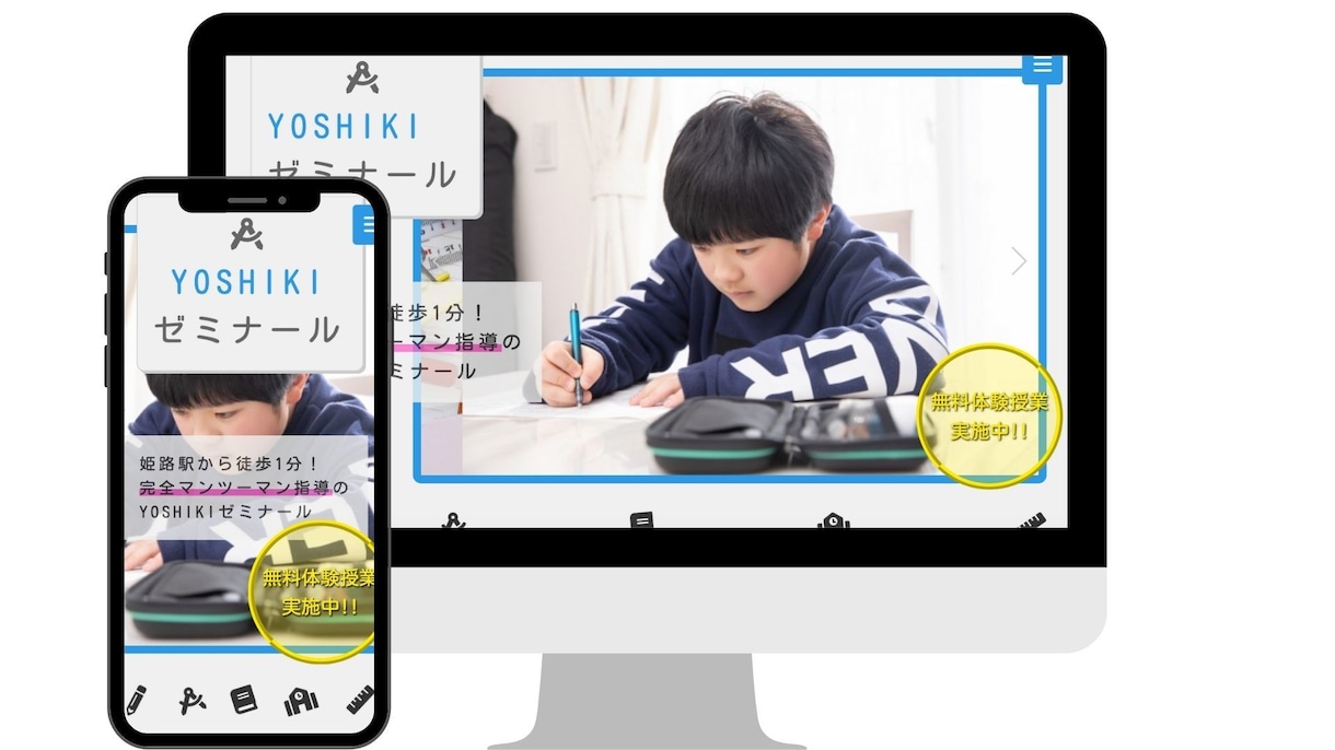 WordPressによるHP制作格安で承ります ホームページ制作/Wordpress/スマホ対応/ イメージ3