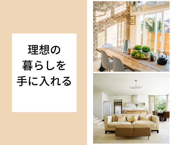 ちょっと待って！家具買う前に収納の相談します 収納の見直しで新しい家具必要なくなりお金も浮かせられるかも イメージ2