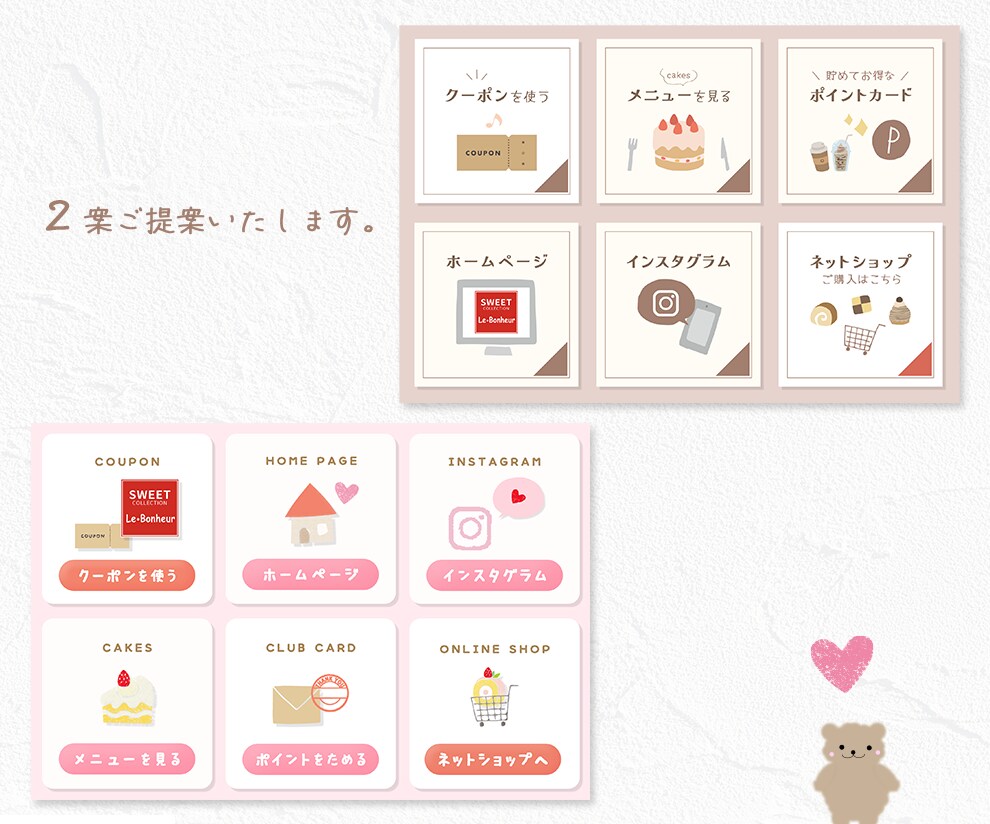 あなたの世界を彩るリッチメニューをお作りします タップしやすい効果的なデザイン！あなただけのオーダーメイド イメージ7
