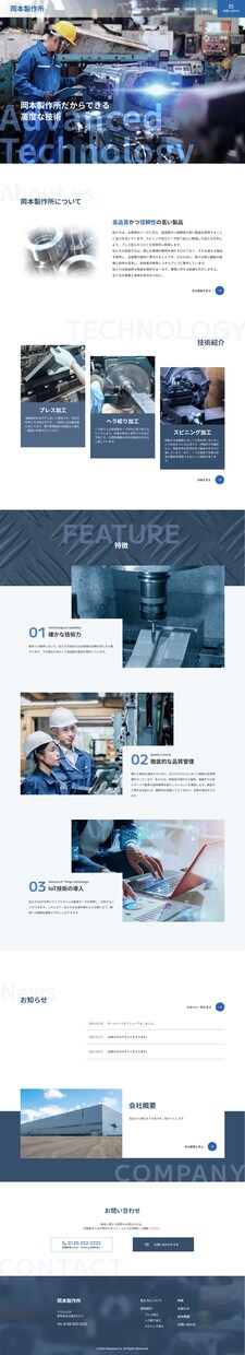 オリジナルのWebサイトデザインを制作します 完全オリジナルの愛されるデザインを。丁寧に制作します。 イメージ3