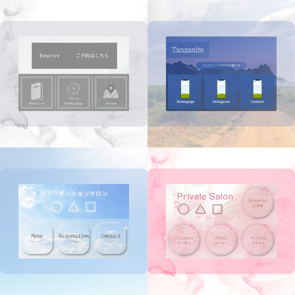 リッチメニュー⭐︎多業種ok 作成受付致します 修正無制限、迅速対応、著作権譲渡ok イメージ2