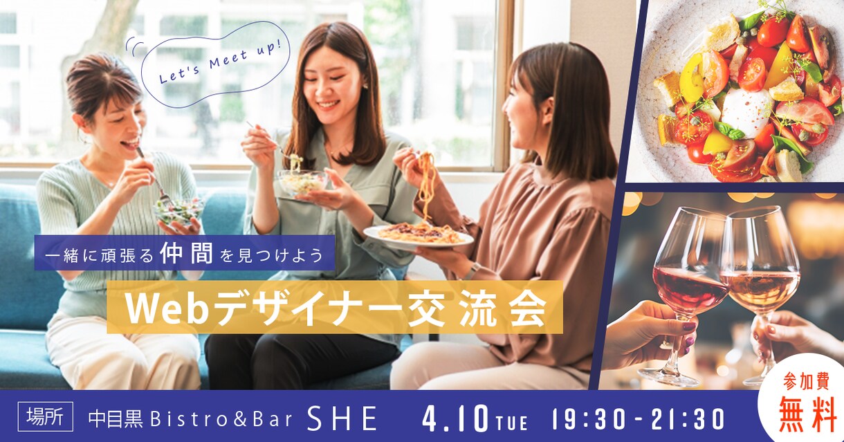パッ！と目を引くWEB画像作成いたします 「とにかくクリックしてほしい…」に寄り添います！ イメージ5