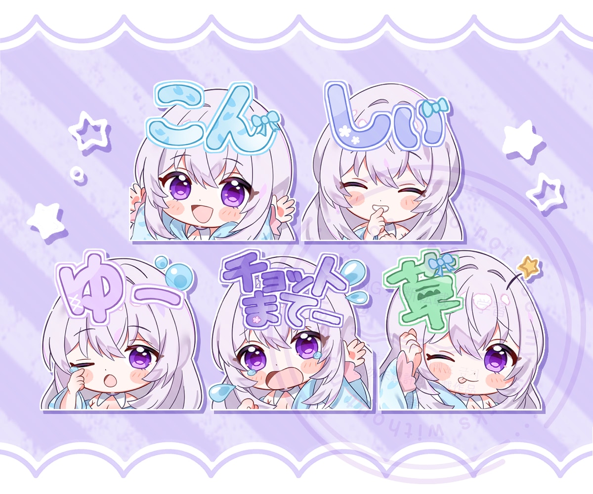 Twitch・YouTubeのスタンプ作成します 可愛い配信用スタンプ・バッジを作成させて頂きます！ イメージ8