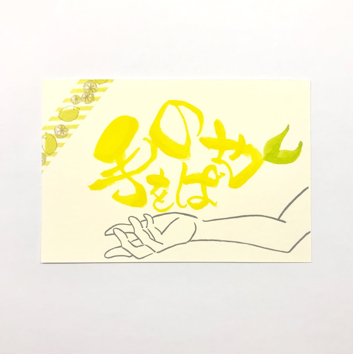 筆ペンアートのポストカード描きます 大切な人へ、特別な日に。自分への、ちょっとしたご褒美に。 イメージ2