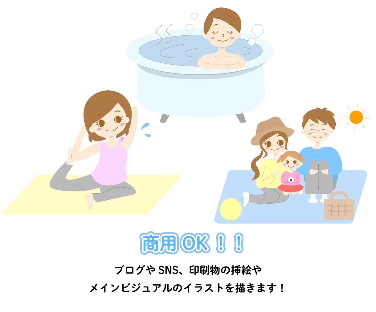 商用OK！挿絵やメイン画像等のイラスト作成します 〜ブログやSNS、印刷物の挿絵等のイラスト〜 イメージ1