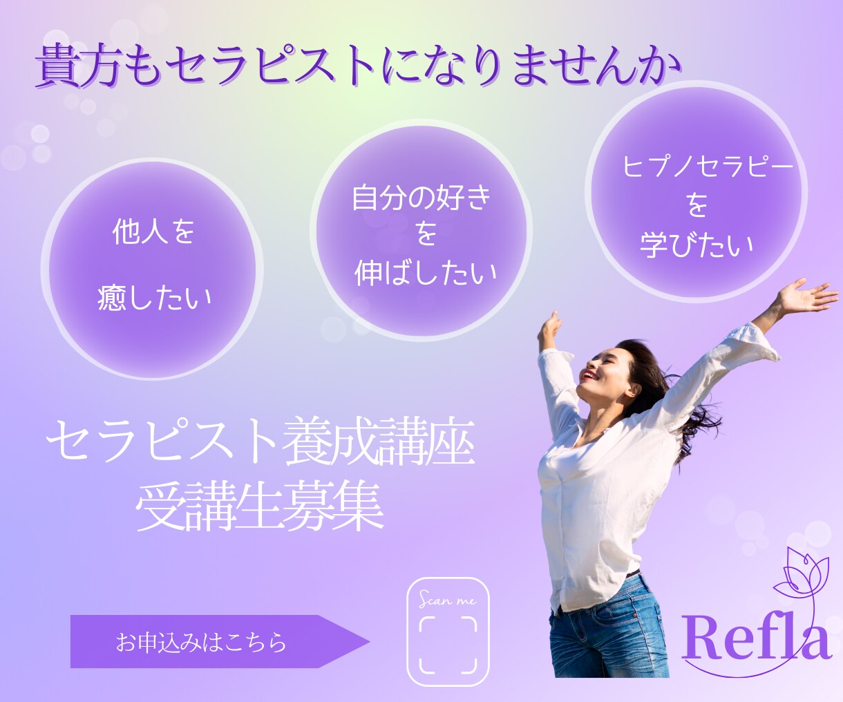 おしゃれで好印象！ 注目集めるWEB画像制作します 高品質・丁寧・集客UP！バナー・ヘッダー作成お任せください！ イメージ3
