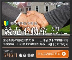 ご要望の「反応の取れる」バナー制作します 期間限定キャンペーンⅠ1/31まで1000円で承ります イメージ6