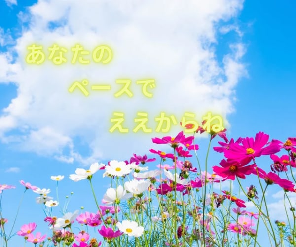 関西弁でゆーったり♨️あなたの雑談のお相手します 雑談・相談・お試し…何でもOK☘️一緒に心温まる時間にしよ〜 イメージ4