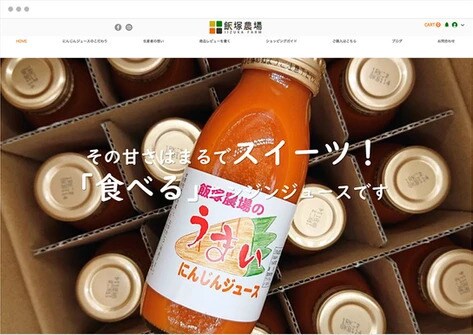 WIXにてホームページ作成いたします SEOセット！PCとスマホ対応！更新作業も簡単です！料金込み イメージ2